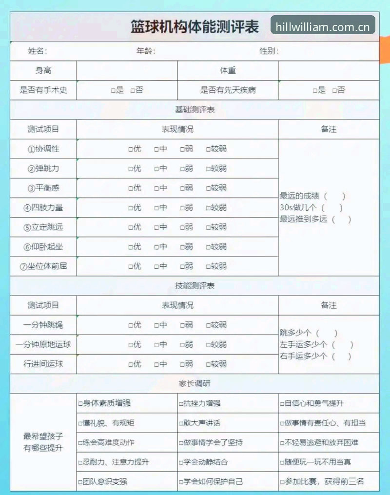 威廉希尔体育功能深度评测：从传统玩法到本土化创新的全面体验报告