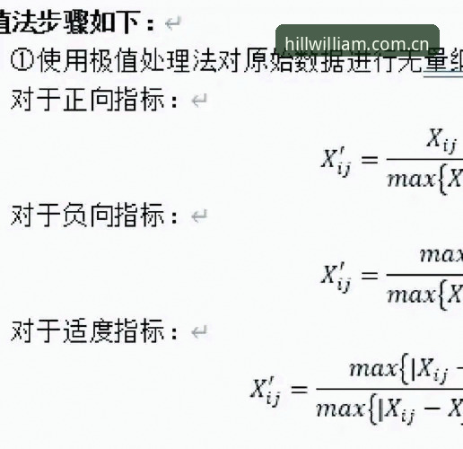威廉希尔官网入口操作教程：从登录到功能解锁的完整指南