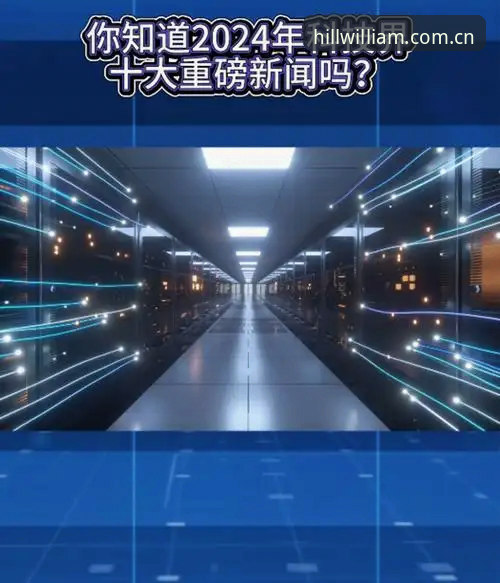 威廉希尔体育注册与使用完整指南：从零开始掌握WilliamHill官网